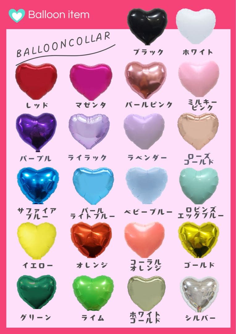 【Kz1980様】3/23埼玉 バルーンブーケ 花束 卒業式 成人式 生誕祭