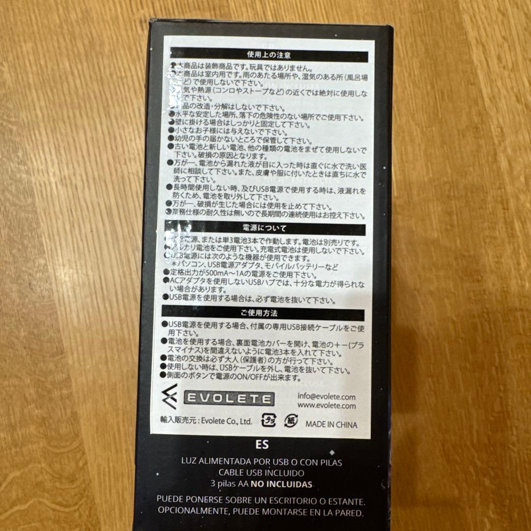 ユニバーサル　バックトゥザフューチャー　インテリアライト　デスクランプ　新品