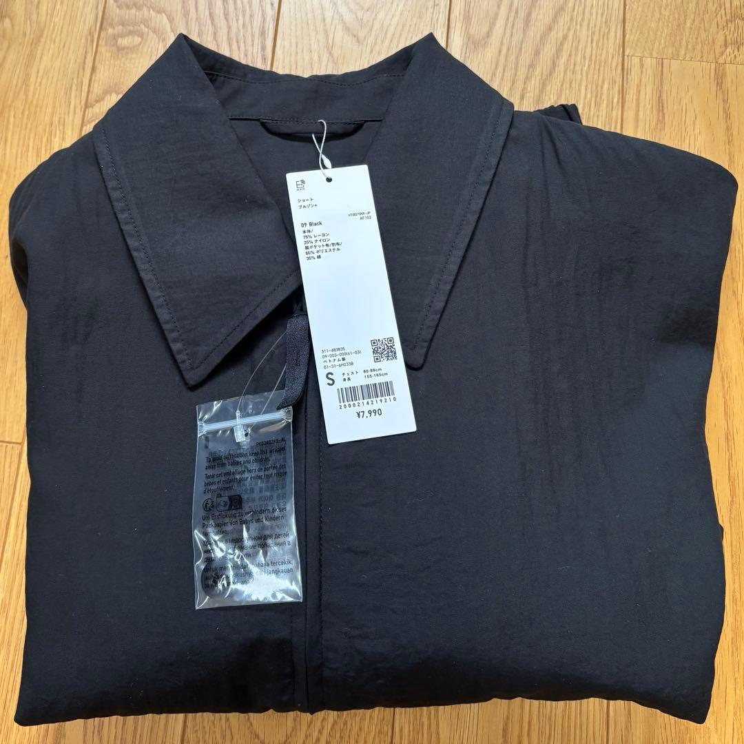 UNIQLO U ショートブルゾン S ブラック