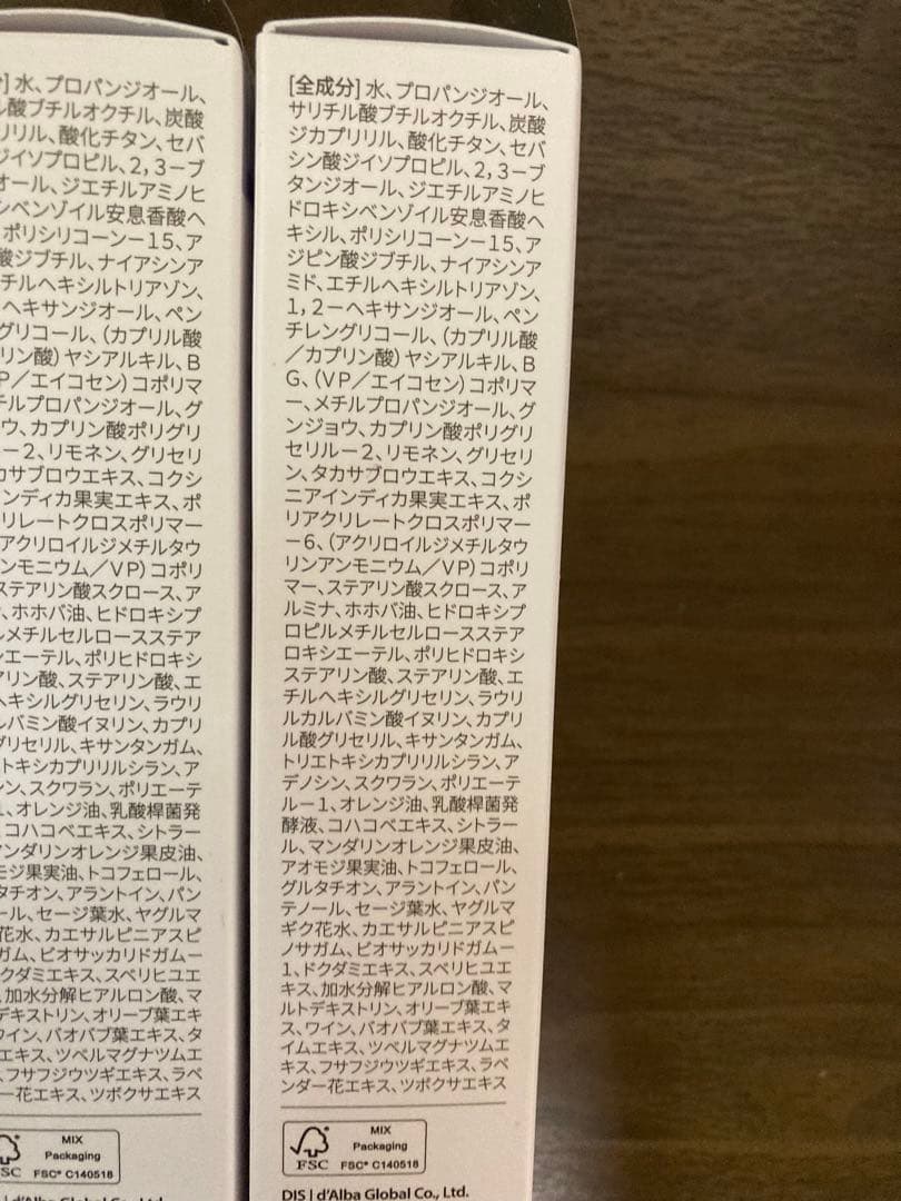 d'Alba ダルバ トーンアップサンクリーム 化粧下地 パープル　4個セット