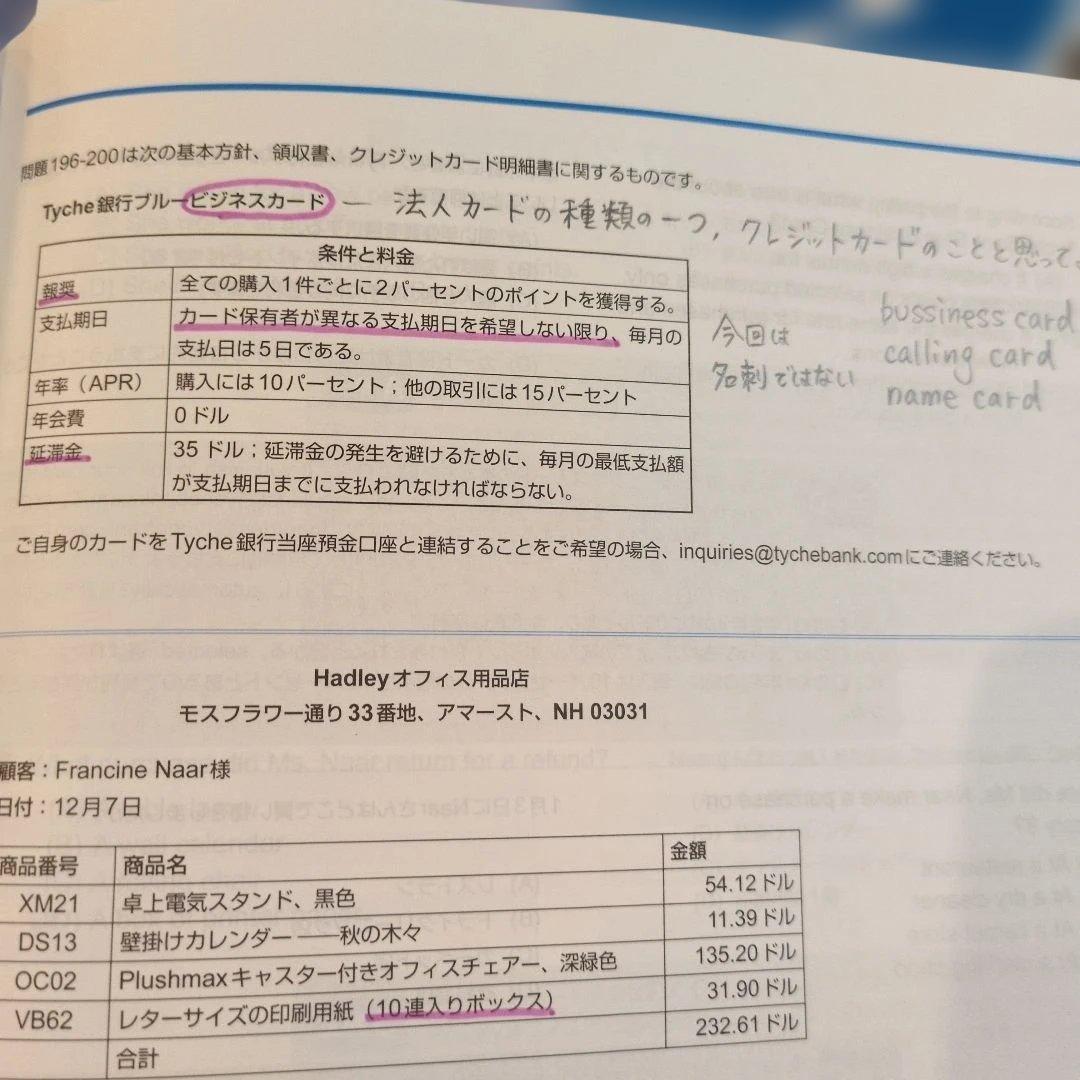 公式TOEIC Listening & Reading 問題集　5冊セット