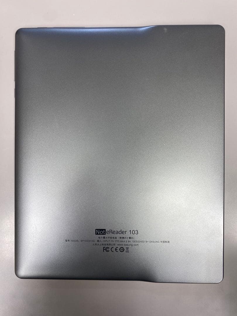 NoteReader 103 Androidタブレット本体