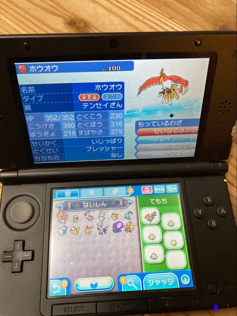 セット配信ポケモン　ポケットモンスターウルトラサン・ウルトラムーン