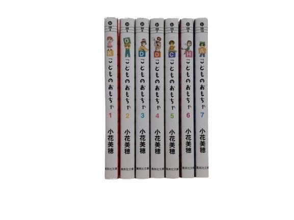 こどものおもちゃ 他 少女漫画 53冊 まとめ売り