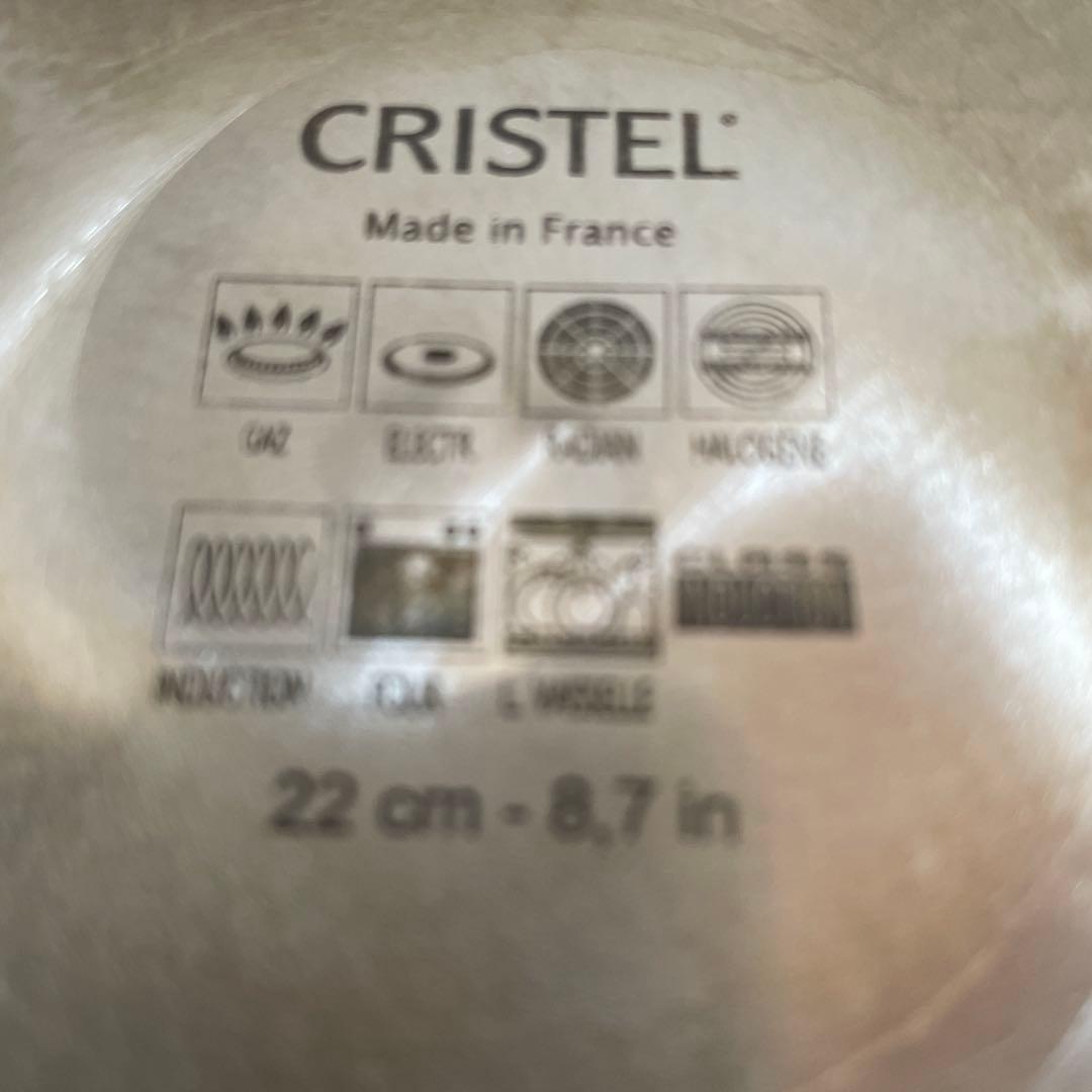 クリステル グラフィット 深鍋22cm