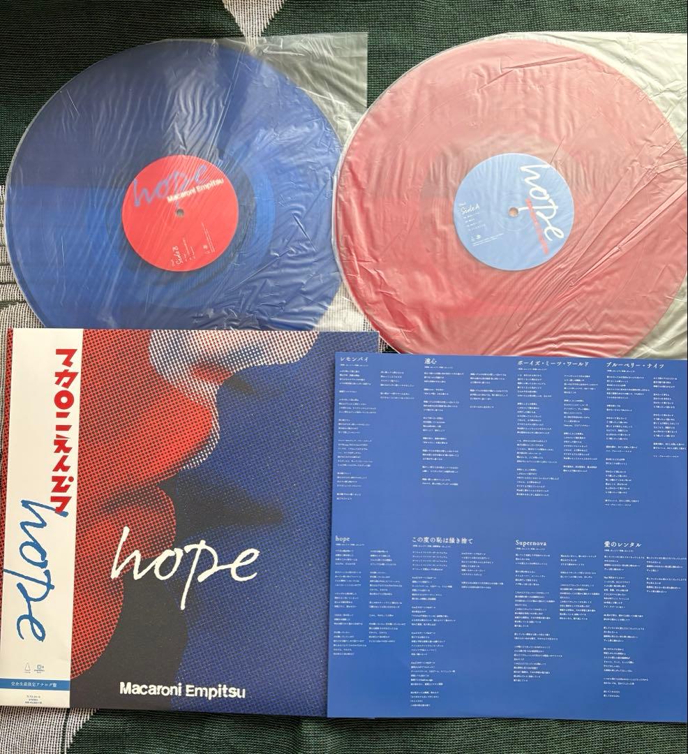 マカロニえんぴつ 『hope』 アナログレコード 2枚組