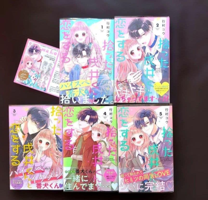 おみ君❤︎／1月お取り置き➃