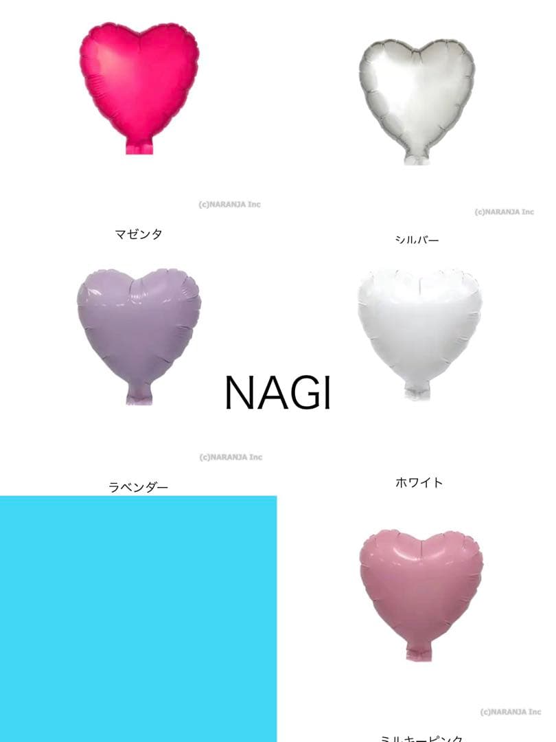なにゃ　卒業ブーケ　バルーンブーケ　バルーンギフト