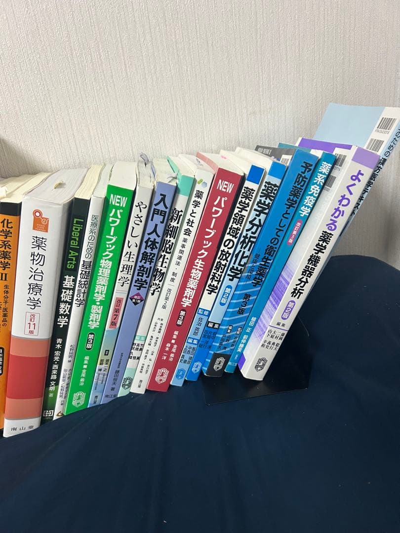 薬学部教科書まとめ売り(ばら売り相談可能)