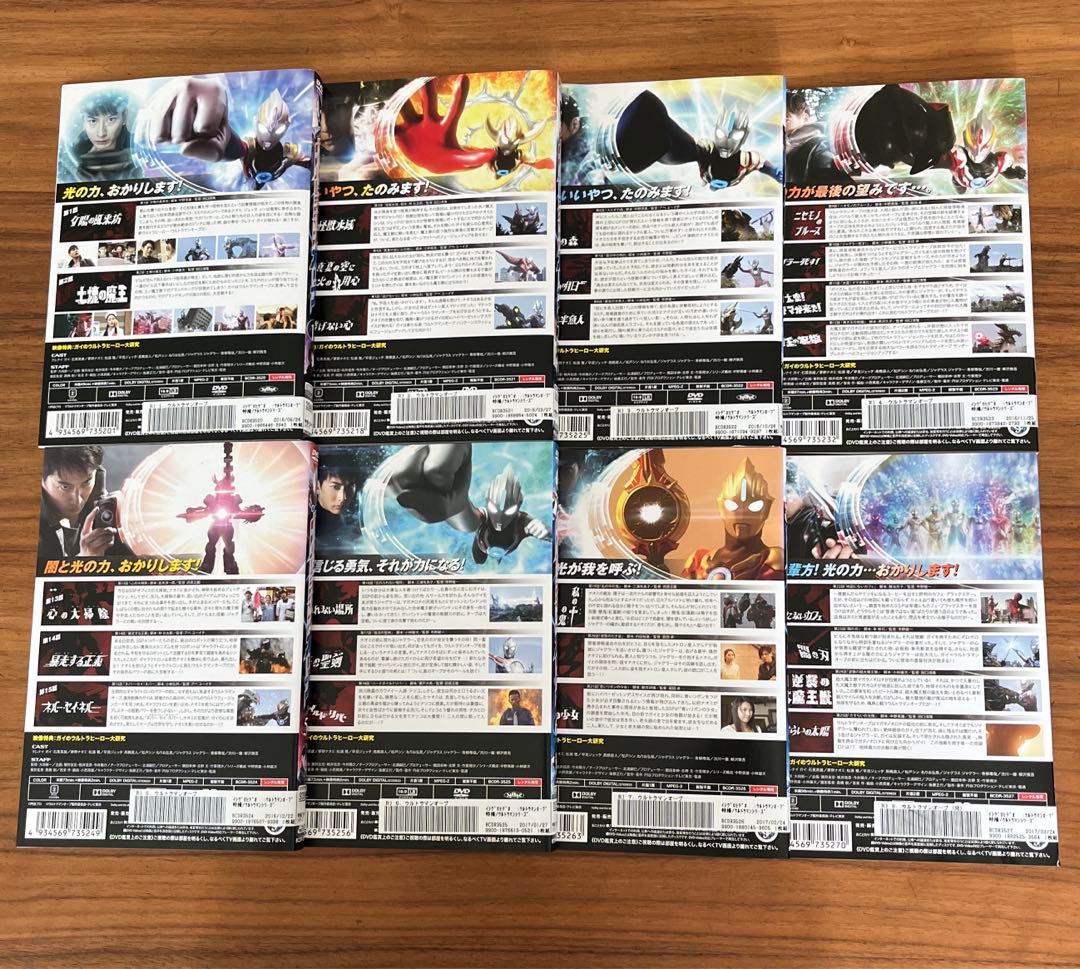 ウルトラマンオーブ DVD 全8巻　全巻セット