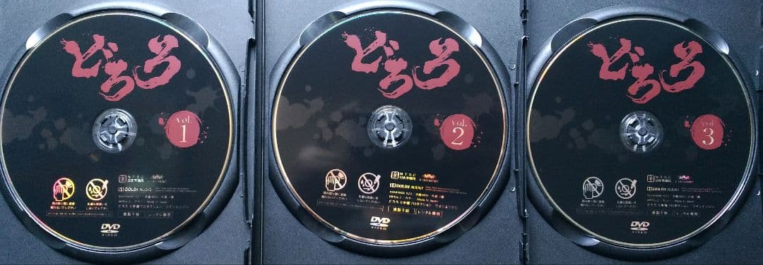 DVD アニメ どろろ 全巻セット 手塚治虫 百鬼丸 妖怪 戦国 イッキ見 中古