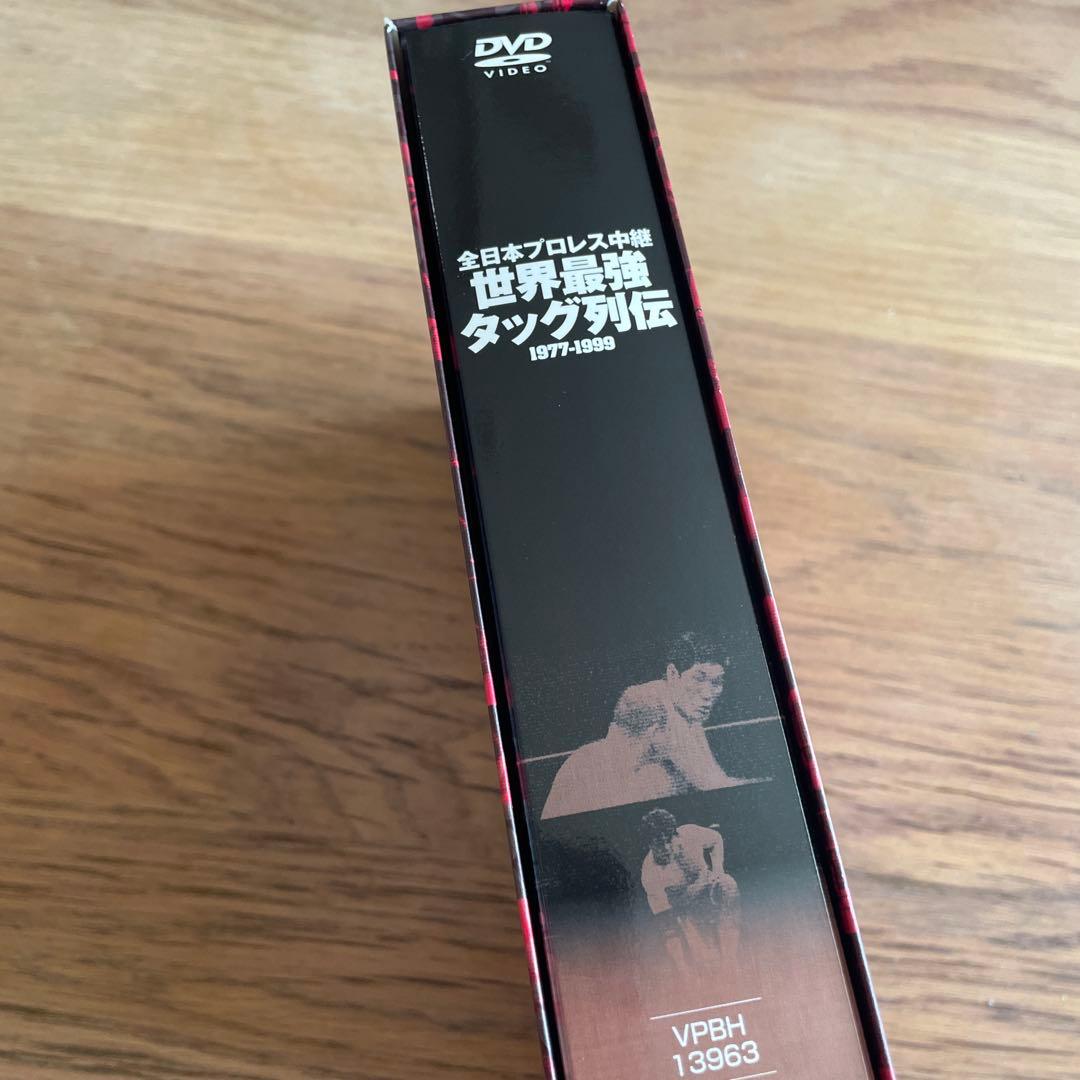 全日本プロレス　世界最強タッグ列伝DVD