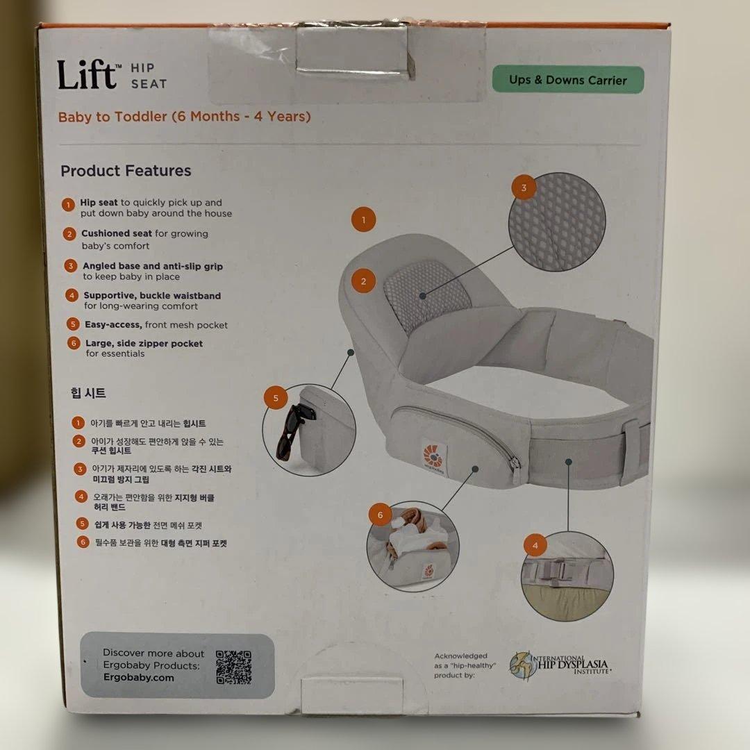 Ergobaby(エルゴベビー) Lift ヒップシート ナチュラルベージュ