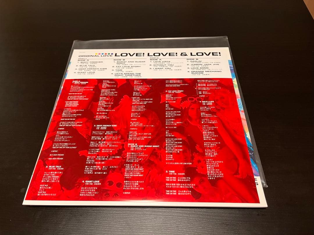 【LP】LOVE! LOVE! & LOVE! / ORIGINAL LOVE