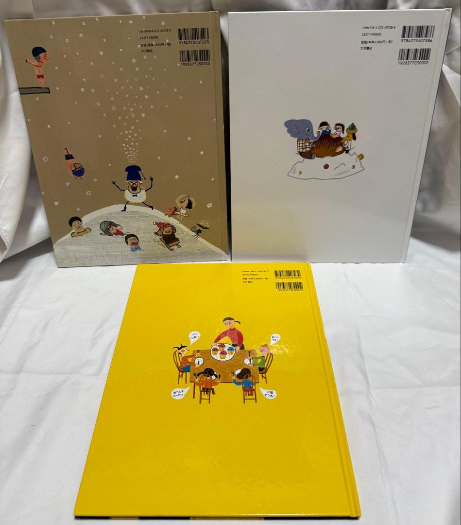たべものの中にいるよ！１〜３