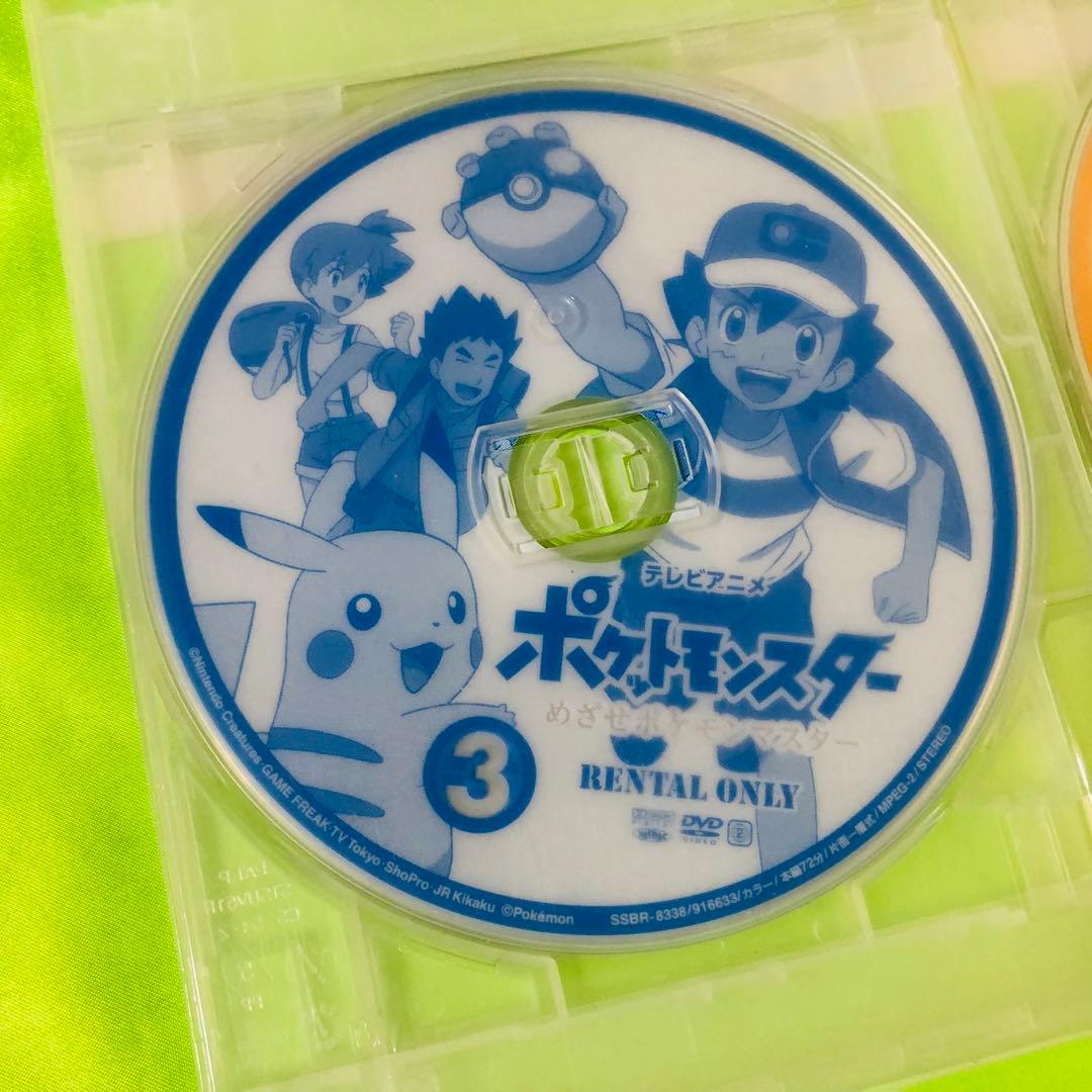 ポケットモンスター めざせポケモンマスター 全4巻 全巻セット DVD