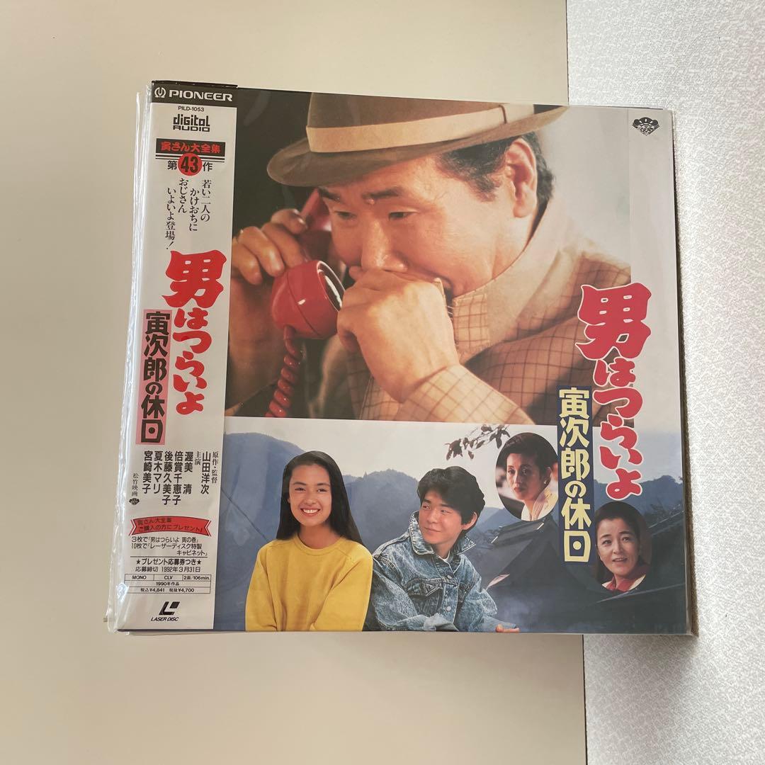 LD 男はつらいよ 43作品　レーザーディスク、ラック付