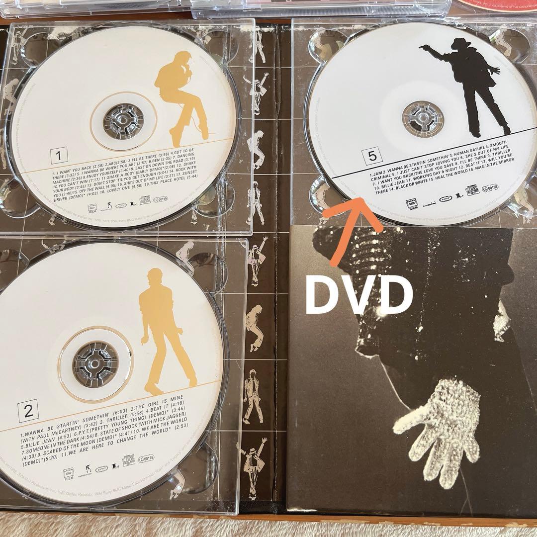 マイケルジャクソン ultimate collection・CDなど計16枚