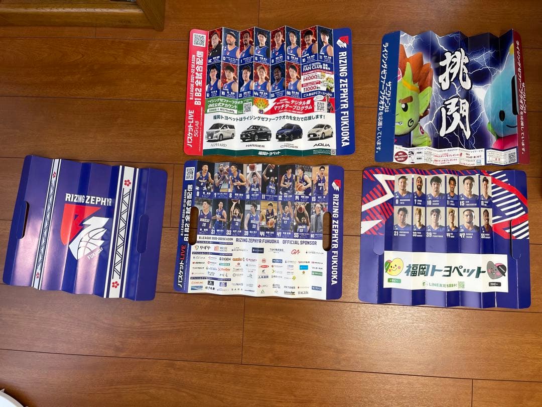 ◉ ライジングゼファー福岡 応援グッズ 一式