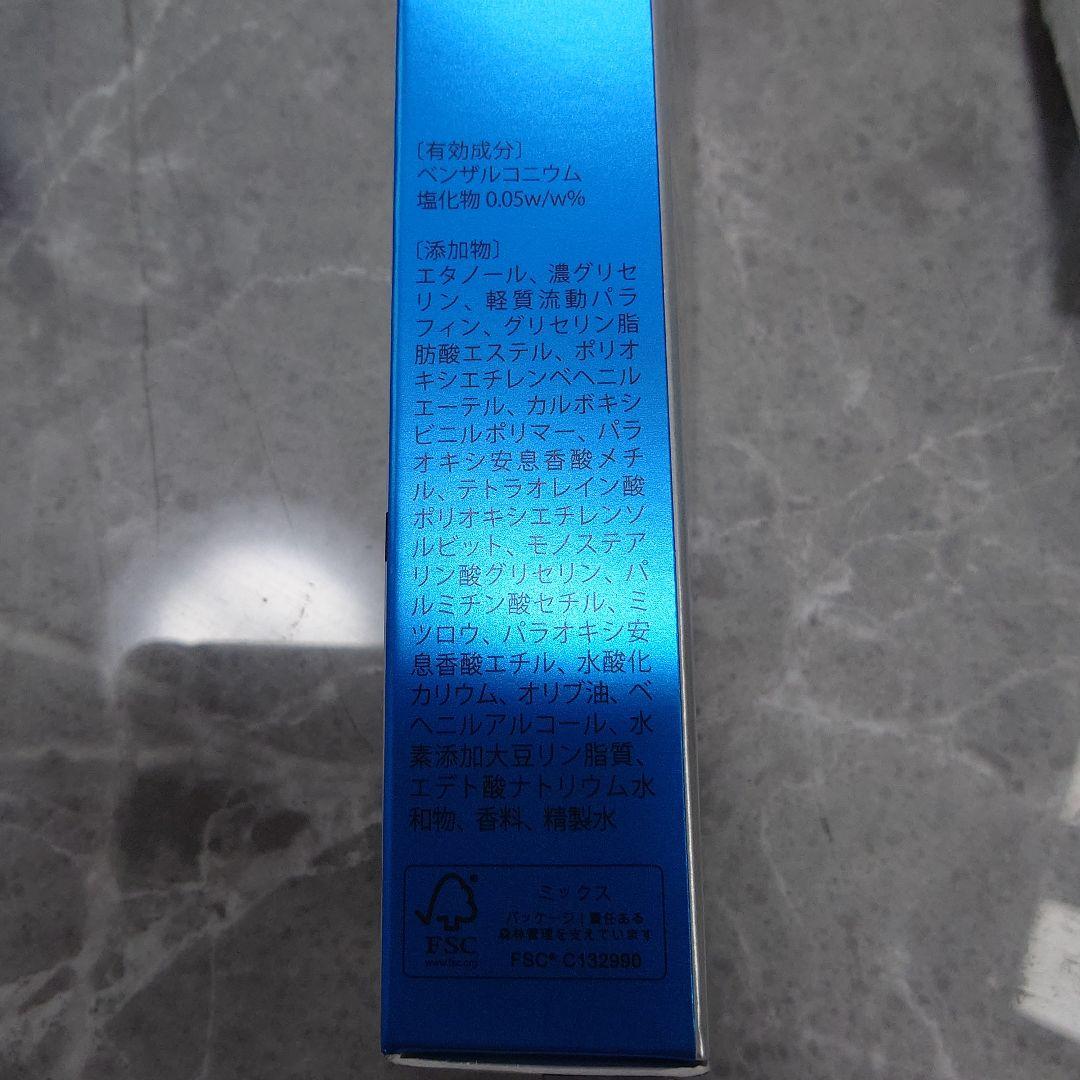 3本セット新品クリアストロングショットα 15g北の快適工房