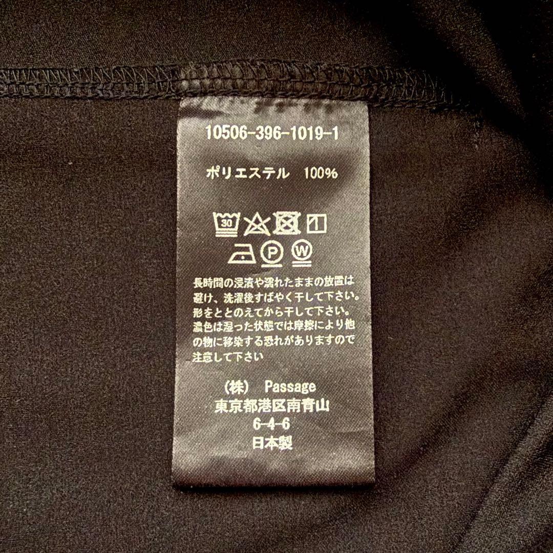 【COG THE BIG SMOKE】JENIFFER FLAIR SKIRT
