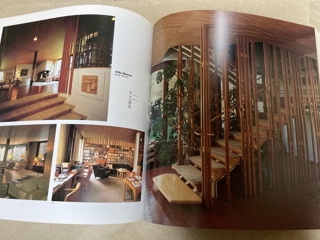 アルヴァ-・ア-ルト展 Alver Aalto 1998 セゾン現代美術館 図録