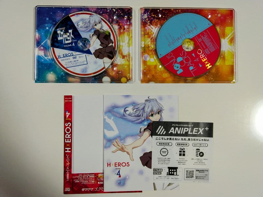 【完品】ド級編隊 エグゼロス 完全生産限定版 全巻 DVD