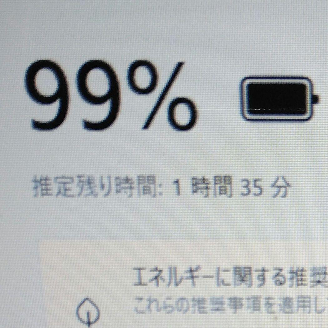 千５３ 特価 直ぐに使える初期設定済み Office ノートパソコン