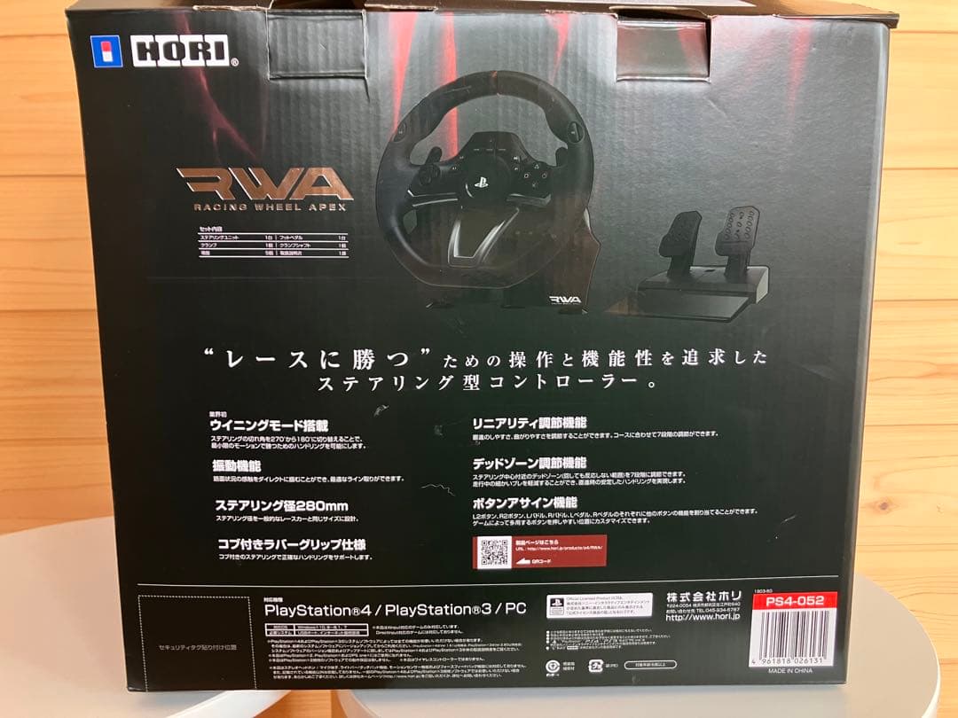 HORI PS4-052 レーシングホイールエイペックス
