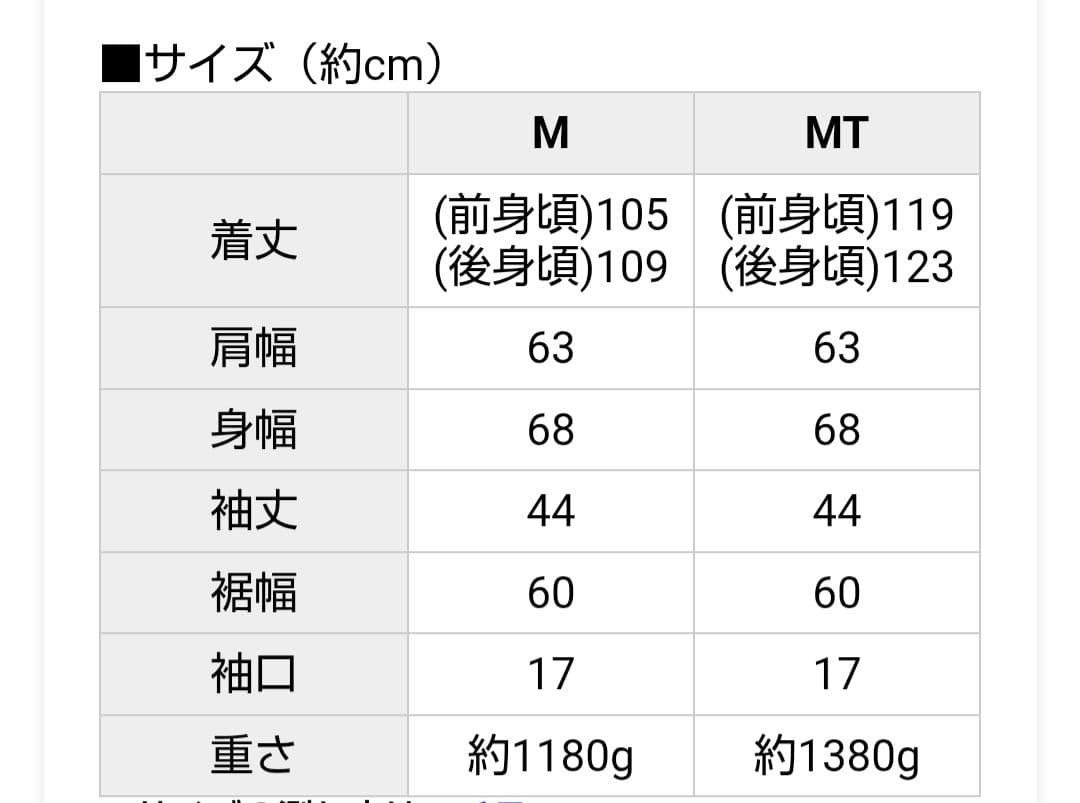 evernavy andme エバーネイビー リバーロングコクーンコート M