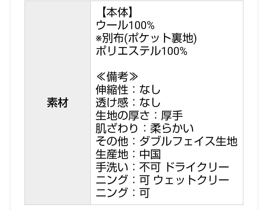 evernavy andme エバーネイビー リバーロングコクーンコート M