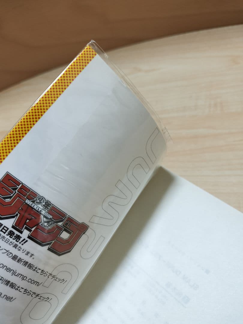 美品！　スラムダンク　SLAMDUNK　 全巻セット