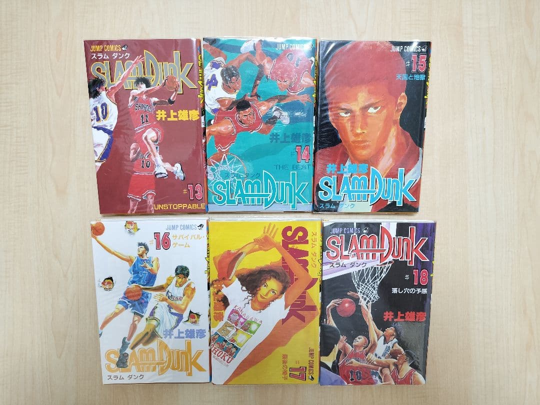 美品！　スラムダンク　SLAMDUNK　 全巻セット