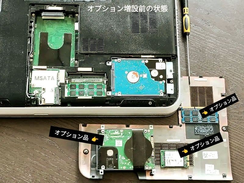 拡張でデスクトップのように使える ✨DELLテンキー付 17インチWIDEノート