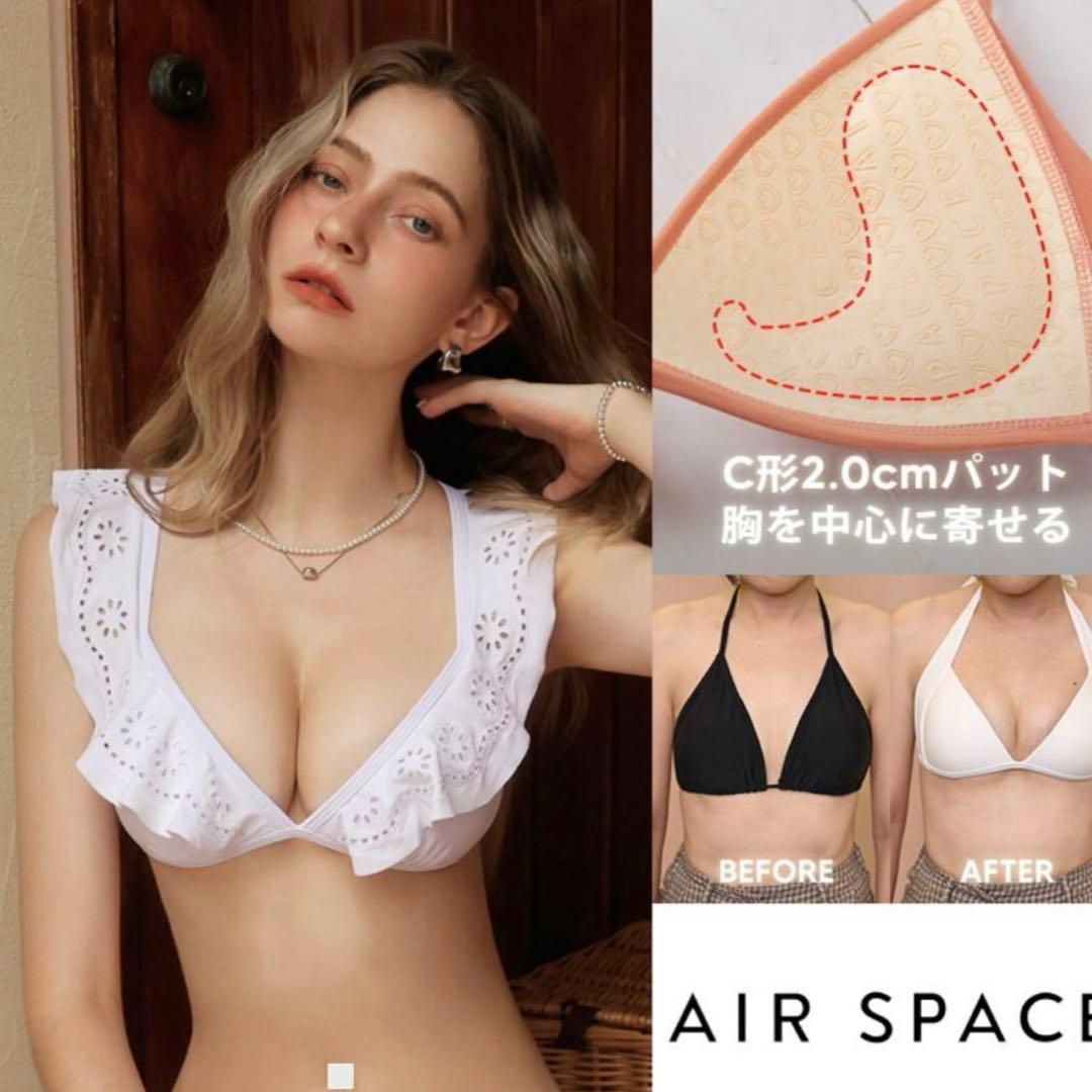 airspace ホワイトフリルビキニブラ