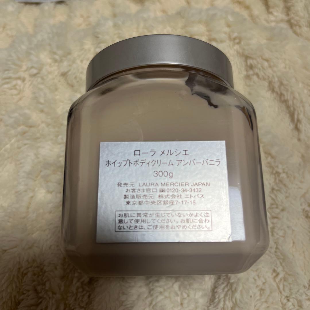 laura mercier ボディクリーム アンバーバニラ