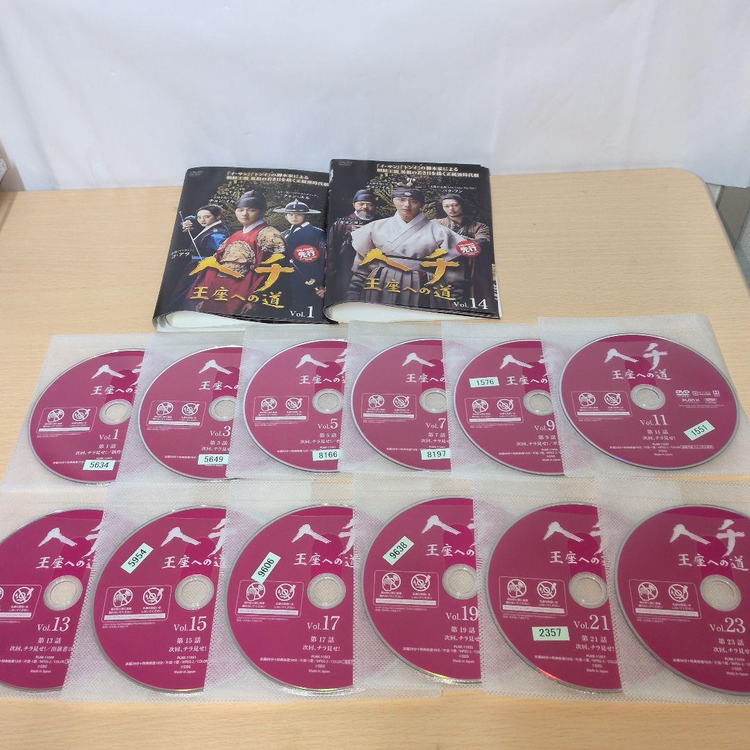 韓国ドラマ ヘチ 王座への道 DVD 1~23全巻セット
