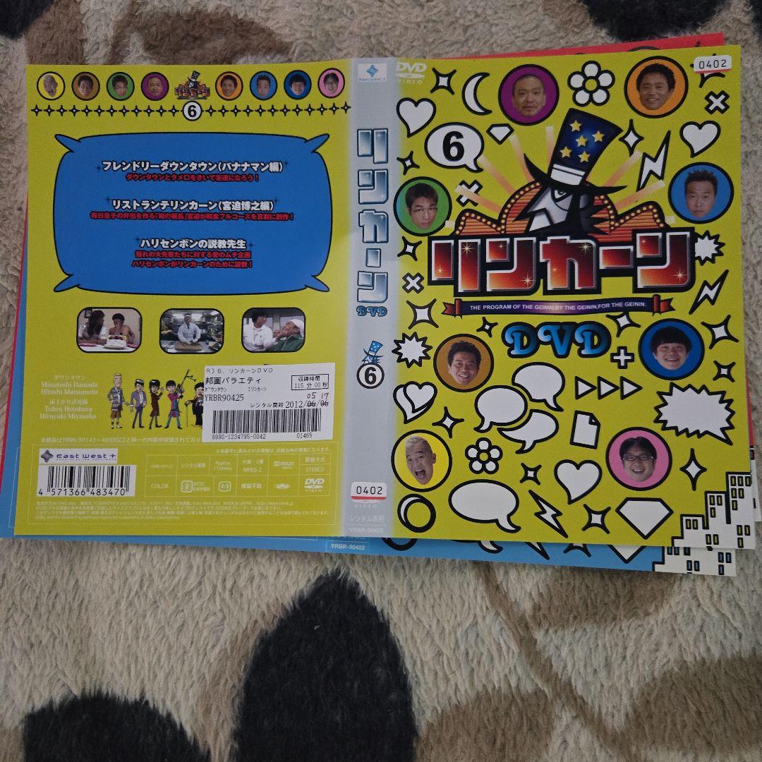 リンカーンDVDまとめ売り　1~14 運動会2014.2015　(レンタル落ち)