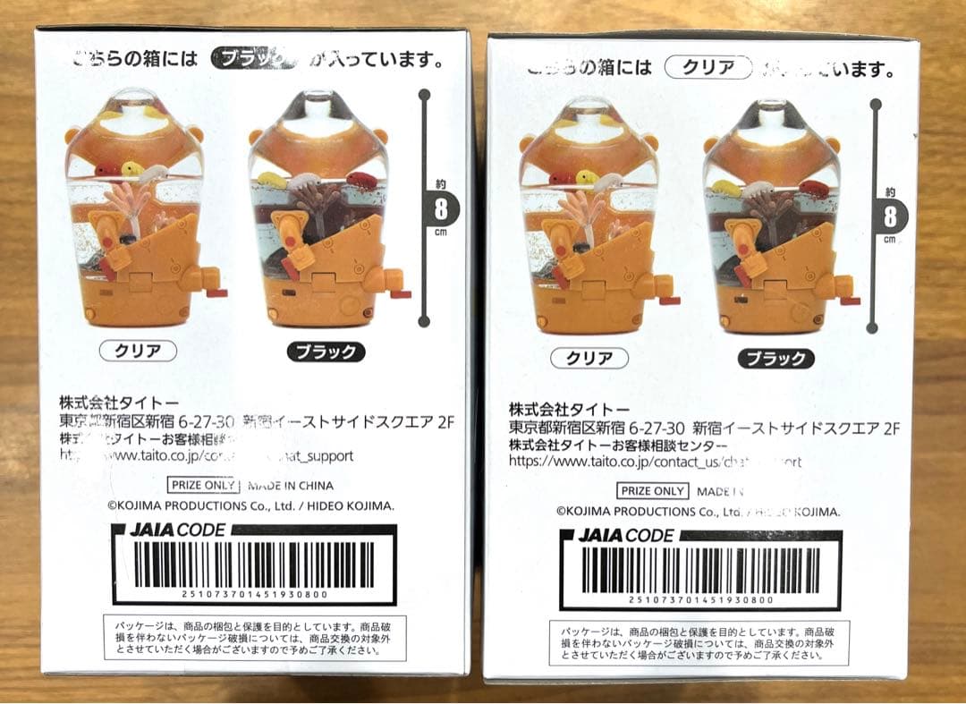 BBポッドスノードーム　DEATH STRANDING 2　２種セット　プライズ