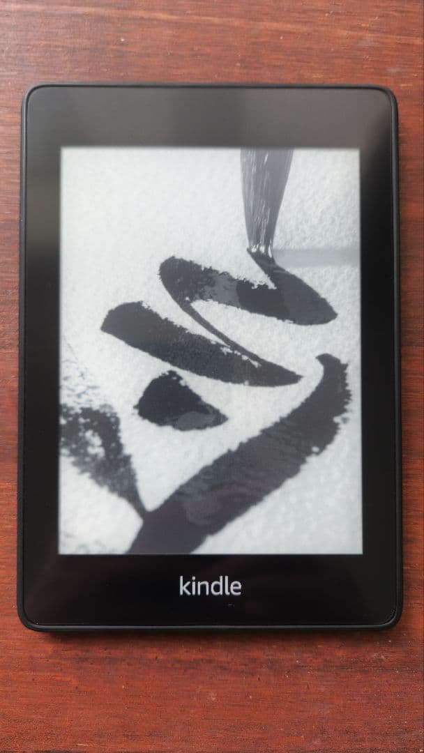 【32GB/広告なし】Kindle Paperwhite(第10世代)Wi-Fi