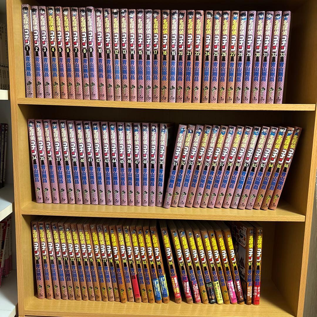 名探偵コナン　1〜98巻(4冊欠)セット