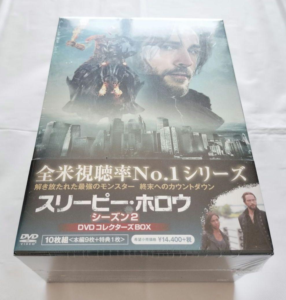 【未開封】スリーピー・ホロウ シーズン2 DVD BOX 10枚組