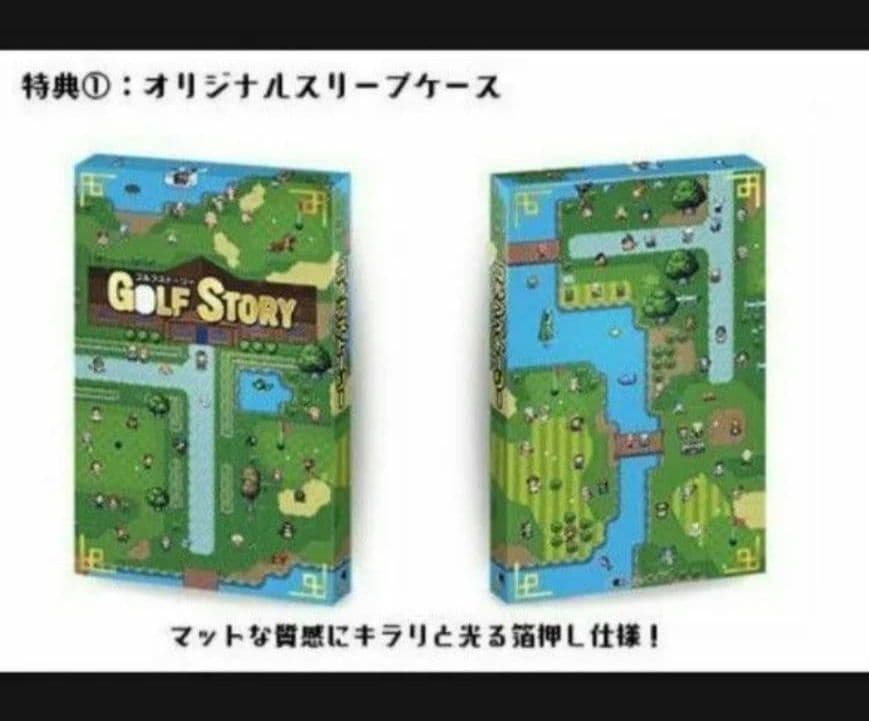 Switch ゴルフストーリー パッケージ版