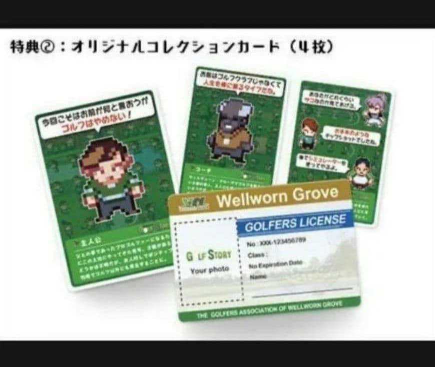 Switch ゴルフストーリー パッケージ版