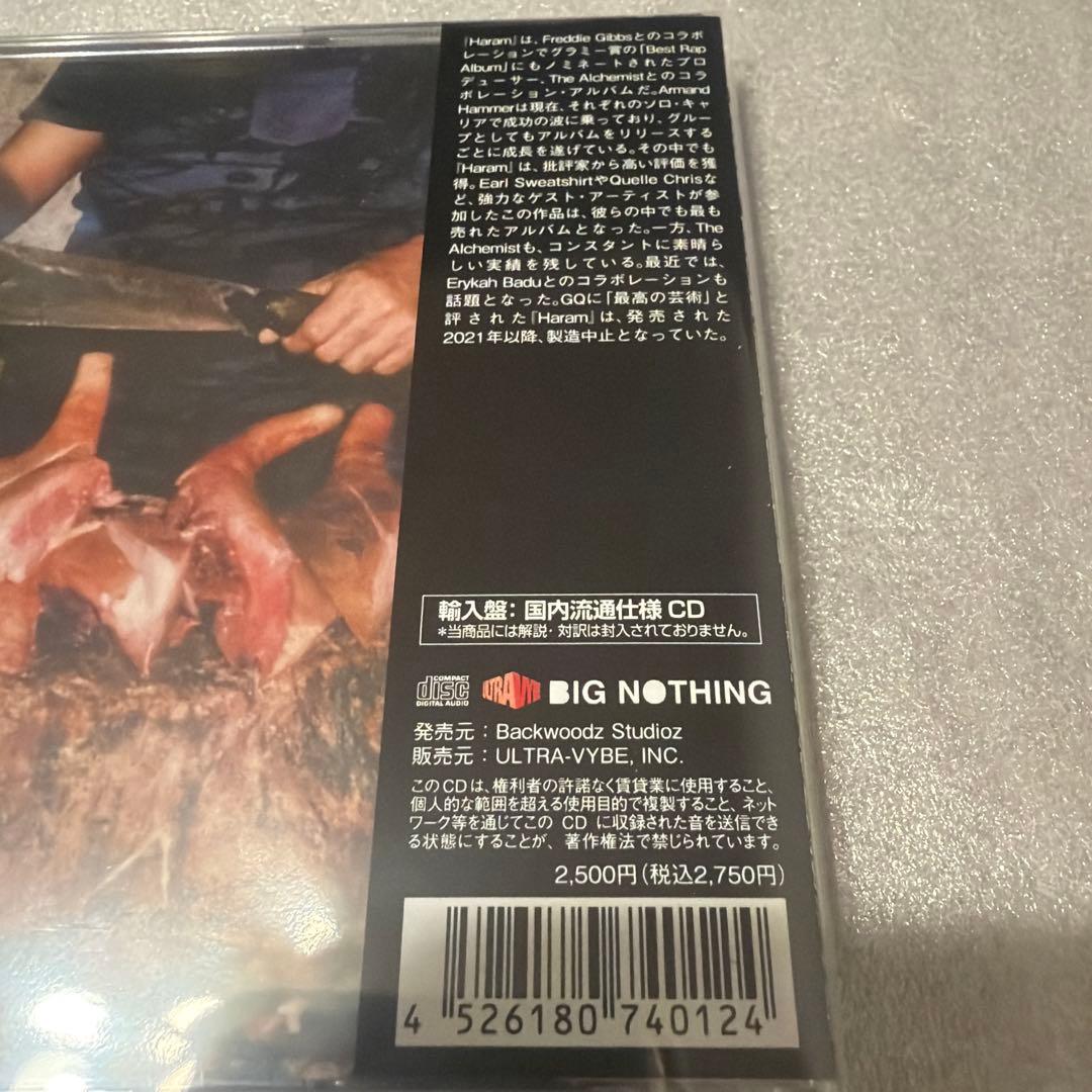 新品Armand Hammer & The Alchemist Haram