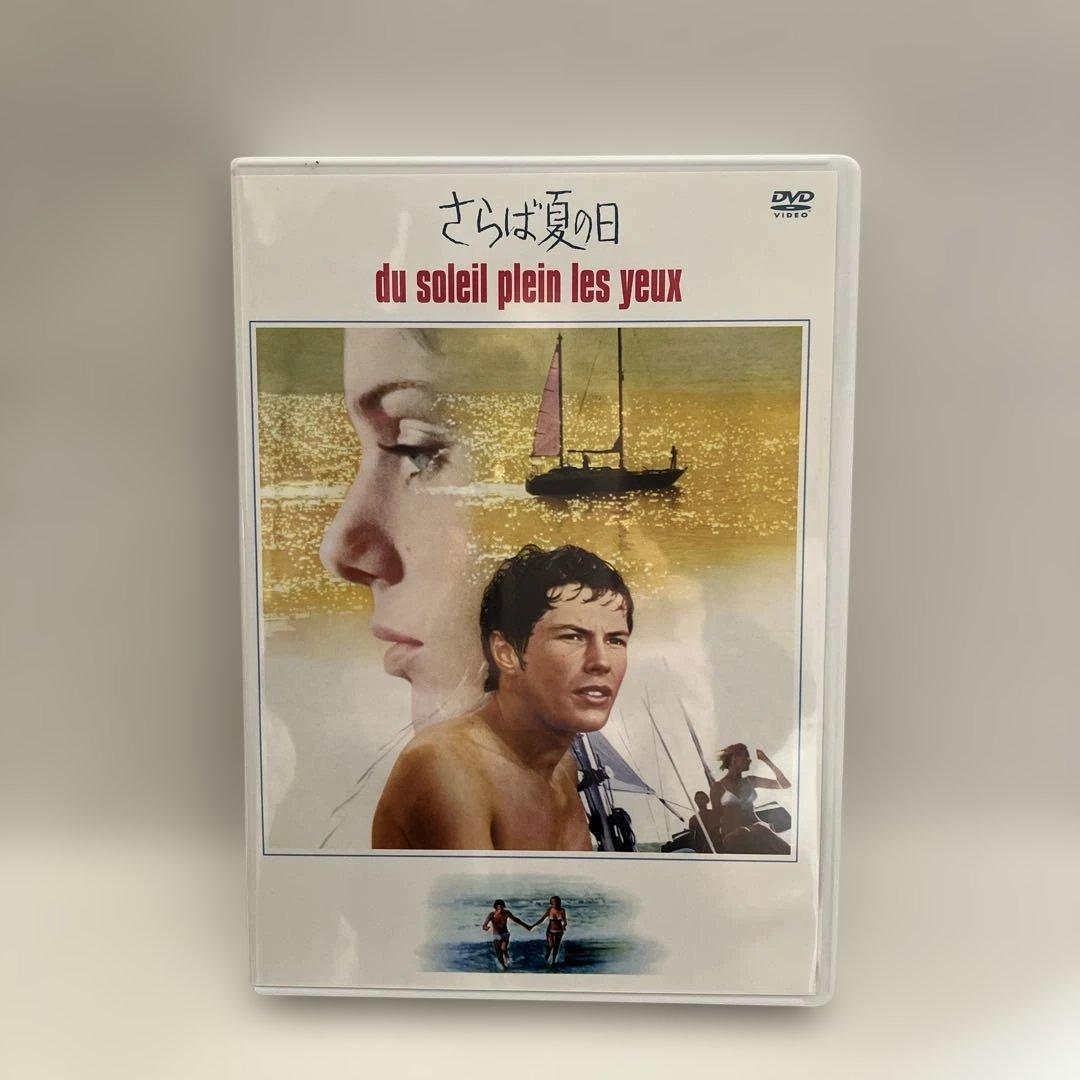 さらば夏の日 スペシャルコレクターズセット / ルノー・ヴェルレー DVD