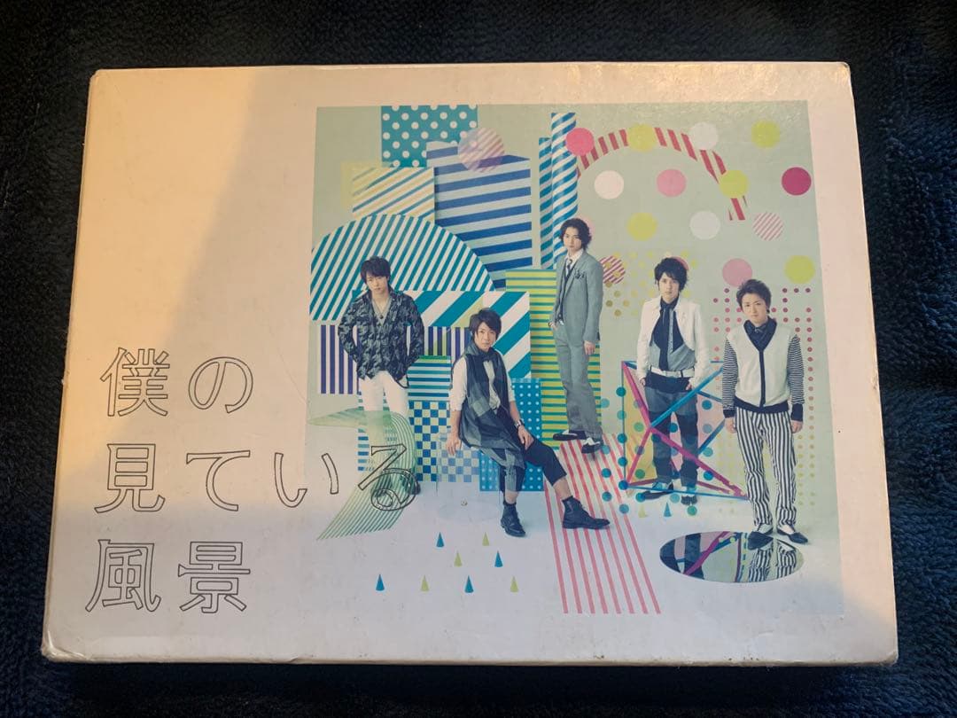 嵐 CD アルバム 58点 まとめ売り セット 初回限定盤 通常盤 レア