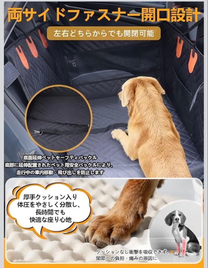 ペットドライブシート 大型犬中型犬小型犬 後部座席対応 収納バッグ付 XLサイズ