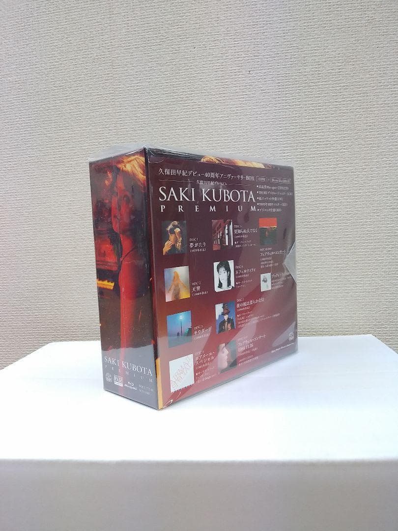 セール中 未開封新品　久保田早紀プレミアムSaki Kubota PREMIUM