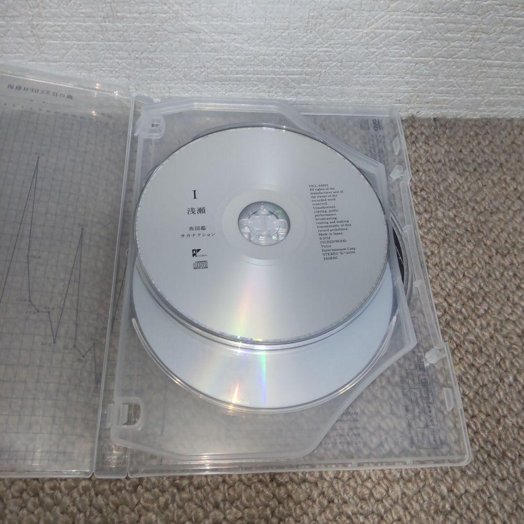 魚図鑑(初回生産限定盤DVD付)/サカナクション